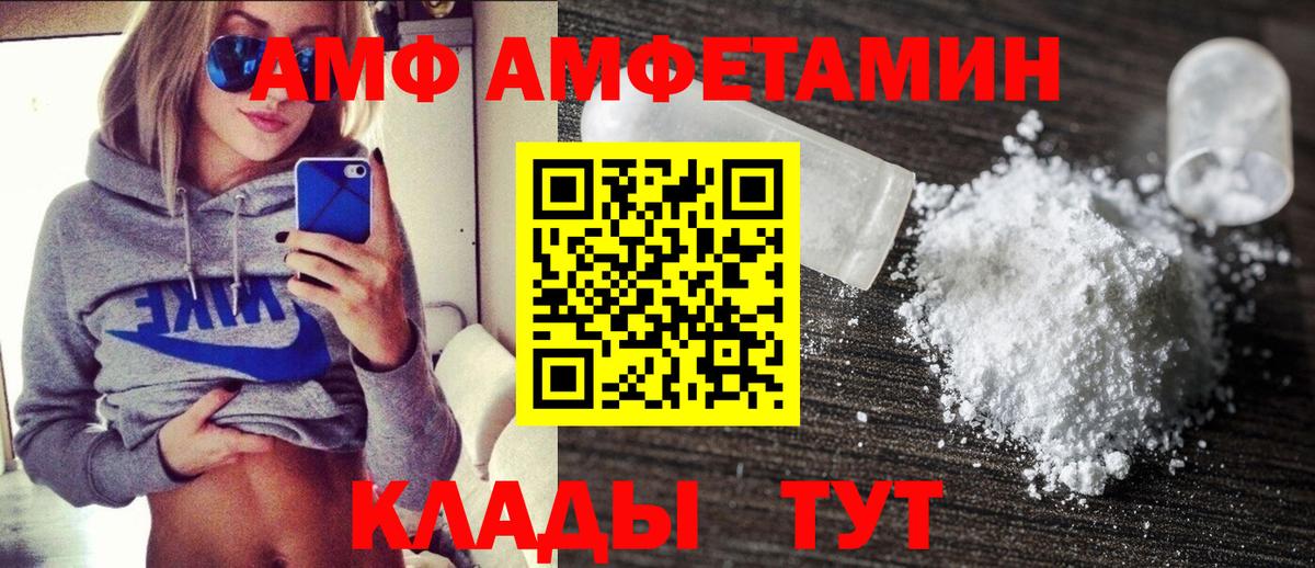 МЕТАМФЕТАМИН  Кисловодск  LSD-25  Меф   Вход с VPN  ГАШИШ  МДМА  Cocaine  Экстази 