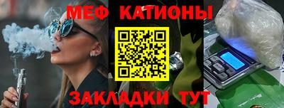 mdpv Краснодар