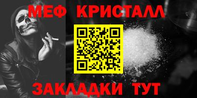 скорость Краснознаменск
