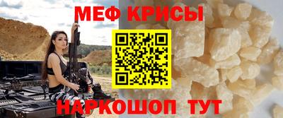 скорость Краснознаменск