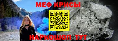 амф Краснокаменск