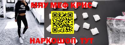 скорость Краснознаменск