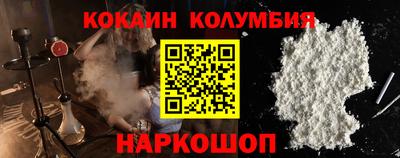 mdpv Краснодар