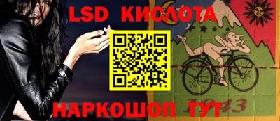 амф Краснокаменск
