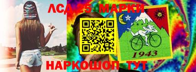 скорость Краснознаменск