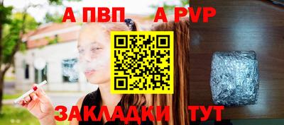 скорость Краснознаменск