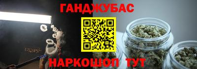 амф Краснокаменск