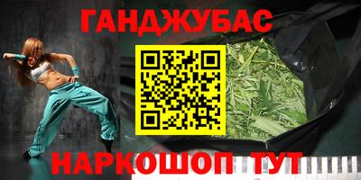 амф Краснокаменск