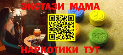 mdpv Краснодар