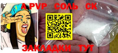 mdpv Краснодар