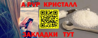 mdpv Краснодар