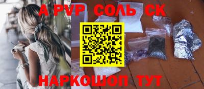 амф Краснокаменск