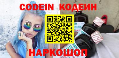 скорость Краснознаменск