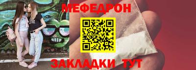 амф Краснокаменск