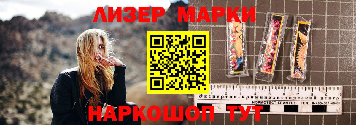 LSD-25 экстази кислота Кисловодск