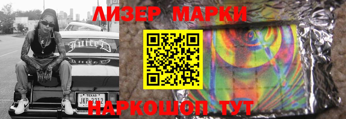 Лсд 25 экстази ecstasy  Вход с VPN  ЛСД экстази кислота  Кисловодск 