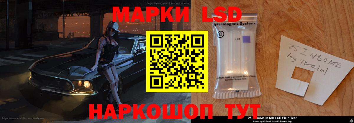 Гашиш Кисловодск