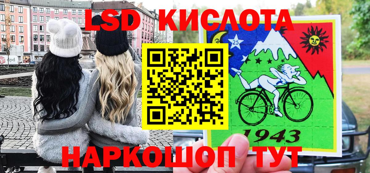 Кисловодск  наркота  Вход с VPN  Марки NBOMe 1,8мг  Марки NBOMe 