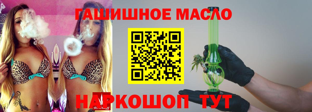 Кисловодск  Дистиллят ТГК вейп с тгк  ОМГ ОМГ онион  где купить наркоту  Вход с VPN  ТГК жижа 