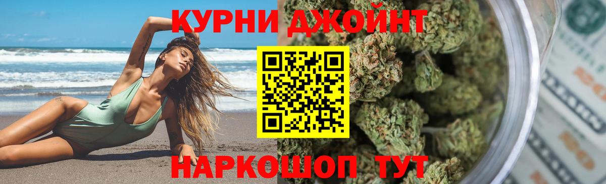 Кисловодск  Марихуана марихуана  Вход с VPN  МАРИХУАНА Bruce Banner  Конопля LSD WEED 