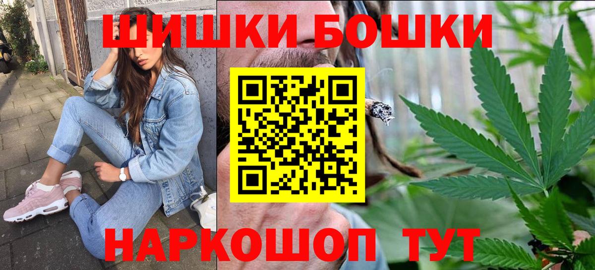 Канабис White Widow Кисловодск